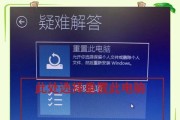 电脑短时间关机后如何快速开机？