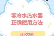 热水器遮挡壁纸设置方法是什么？