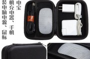 苹果电脑包的鼠标收纳盒如何使用？有什么技巧？