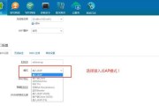 路由怎么配地址和网关？配置方法和步骤是什么？