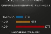 苹果手机查看码率的方法有哪些？