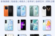 荣耀手机卡跳屏恢复方法有哪些？