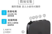 华为机顶盒自动升级功能如何使用？操作指南是什么？