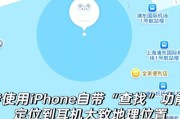 苹果耳机蓝牙无法搜索到的解决方法是什么？