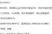 服务器文档编辑常用命令有哪些？如何使用？