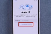 iPhone激活日期（一步步教您如何激活新的iPhone，保证顺利启动使用）