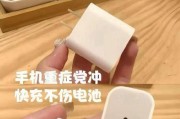 日本奇葩的手机充电器叫什么？它有哪些独特功能？