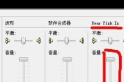 电脑录音器无声怎么解决？