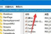 Win11如何打开注册表（简单操作教程帮你快速打开注册表）