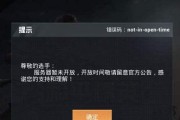 服务端未找到服务器是什么原因？如何解决？