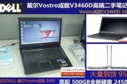 二手笔记本电脑退货流程是什么？