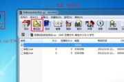 电脑上RAR文件解压技巧（快速解压RAR文件的方法与技巧）