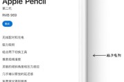 苹果电脑绘画板使用教程？使用时应注意什么？