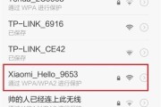 小米WiFi管理路由器设置指南（简单操作）