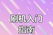 机顶盒刷游戏和系统教程？刷机失败怎么办？