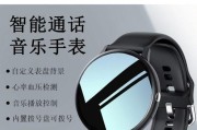 蓝牙智能手表彩屏问题如何解决？
