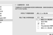 360wifi电脑版怎么用？设置步骤是什么？
