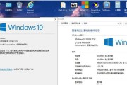 win10最稳定流畅的版本号是什么？如何升级到该版本？