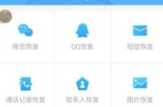 如何找回已删除的照片（简单有效的方法帮助你恢复珍贵的回忆）