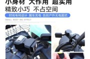 轿车充电器插头改装需要注意什么？