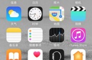 苹果13如何卸载软件（简单操作教程及步骤详解）