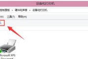 如何设置共享打印机在多台电脑上使用（实现打印机共享的简单方法及步骤）