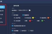 免费好用的电脑录屏软件推荐（选择正确的录屏软件）