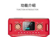音箱内录功能如何开启？操作步骤是什么？