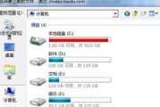 新手重装Win7系统教程（详细步骤教你一键重装Win7系统）