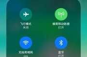 苹果手机主屏幕年月日显示，让你时刻了解时间变化（方便快捷）