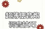 男生使用低音炮的频率为何较低？