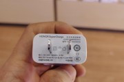 苹果宙斯四合一充电器的功率是多少瓦？