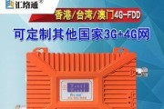 自制信号加强器教程（简单实用的DIY信号加强器制作指南）