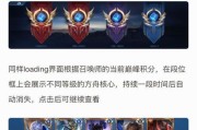 荣耀x50手机壳魔方使用方法是什么？