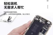 魔术5手机电池拆卸步骤是什么？需要哪些工具？
