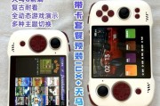 学生触屏掌机使用方法是什么？