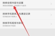 解决OPPO登录账号密码遗忘的问题（如何找回OPPO账号密码，让你无忧登录）