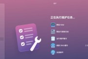 苹果平板内存不足如何清理？磁盘空间不够怎么办？