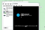 Win10重装声卡驱动教程（详细步骤帮助您成功重装声卡驱动）