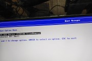 联想bootmanager修复方法解析（解决联想电脑启动问题的有效措施）