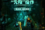王者荣耀旋转式双耳机怎么设置？设置步骤和功能介绍是什么？