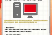 电脑为何会一按就关机？