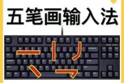 大于号电脑键盘输入方法是什么？如何快速输入大于符号？