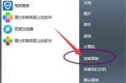 U盘格式化问题解决方法（应对无法完成格式化的U盘的实用方法）