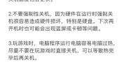 电脑如何设置自动关机？自动关机的好处是什么？