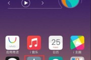 如何设置手机应用锁保护个人隐私（简单步骤助你保护手机应用安全）
