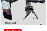 手机外置连接线摄像头的使用方法是什么？