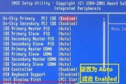 电脑出现声音问题该如何诊断？