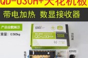 笔记本电脑费电的原因及解决方法（探究笔记本电脑耗电过多的原因）
