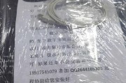 打印机出现黑点的原因及解决方法（探索打印机黑点问题的根源与解决办法）